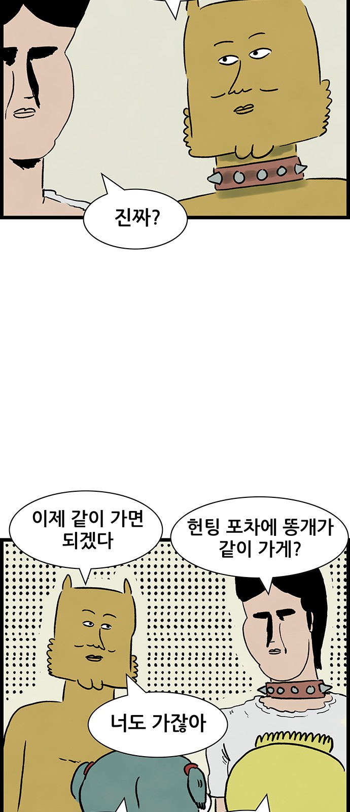 28 페이지