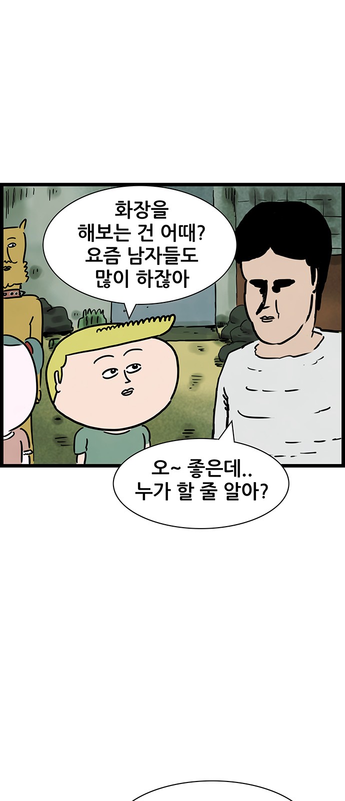 30 페이지