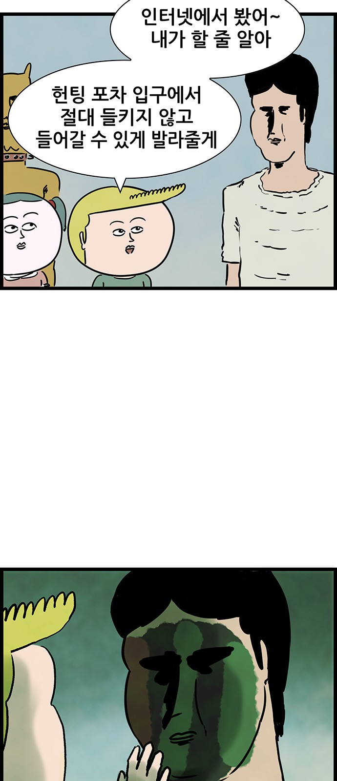31 페이지