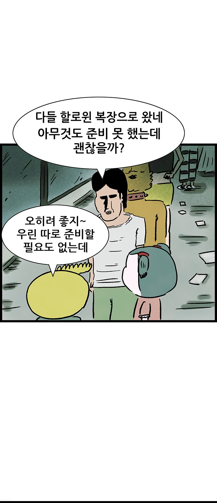 33 페이지