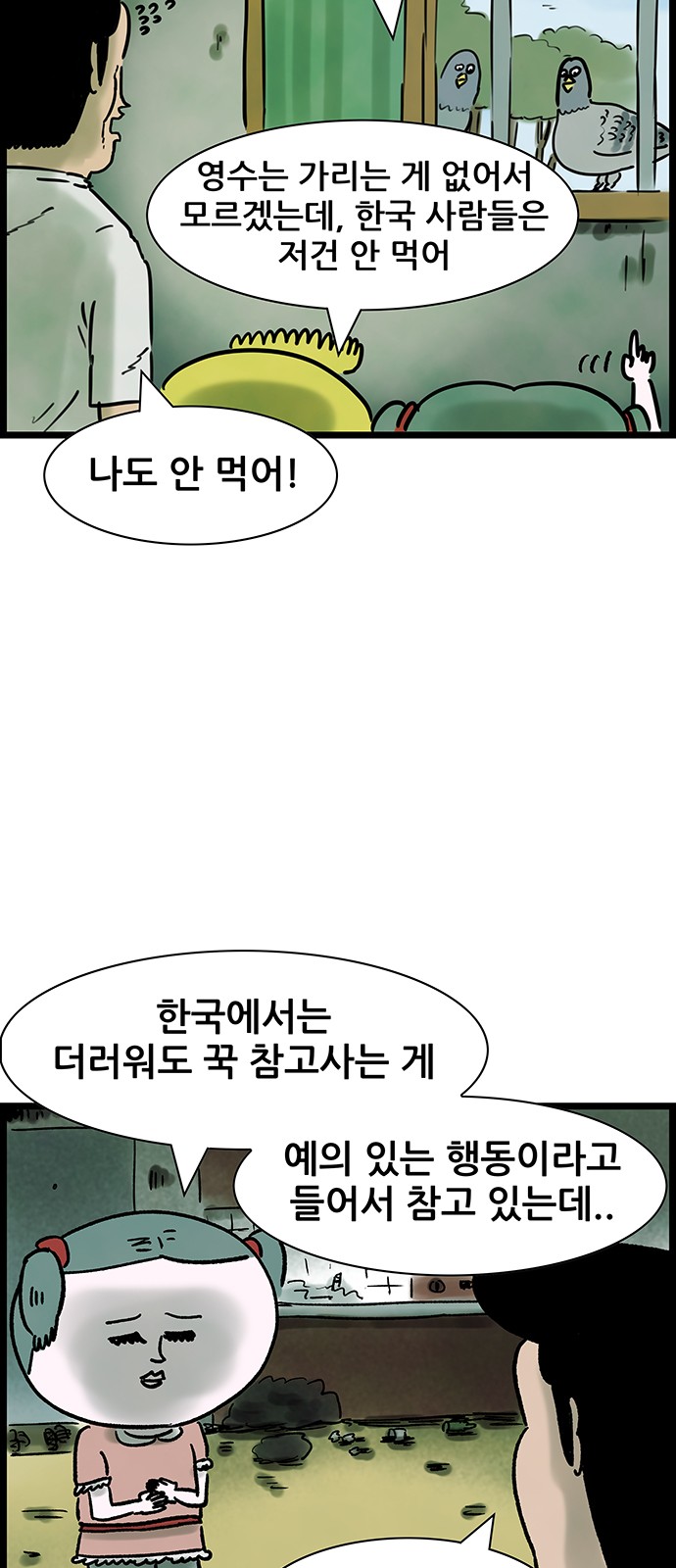 5 페이지