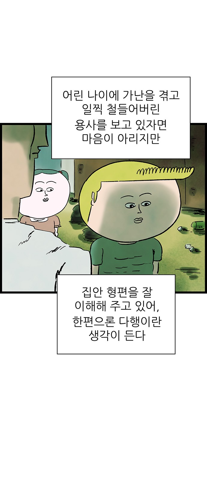 7 페이지
