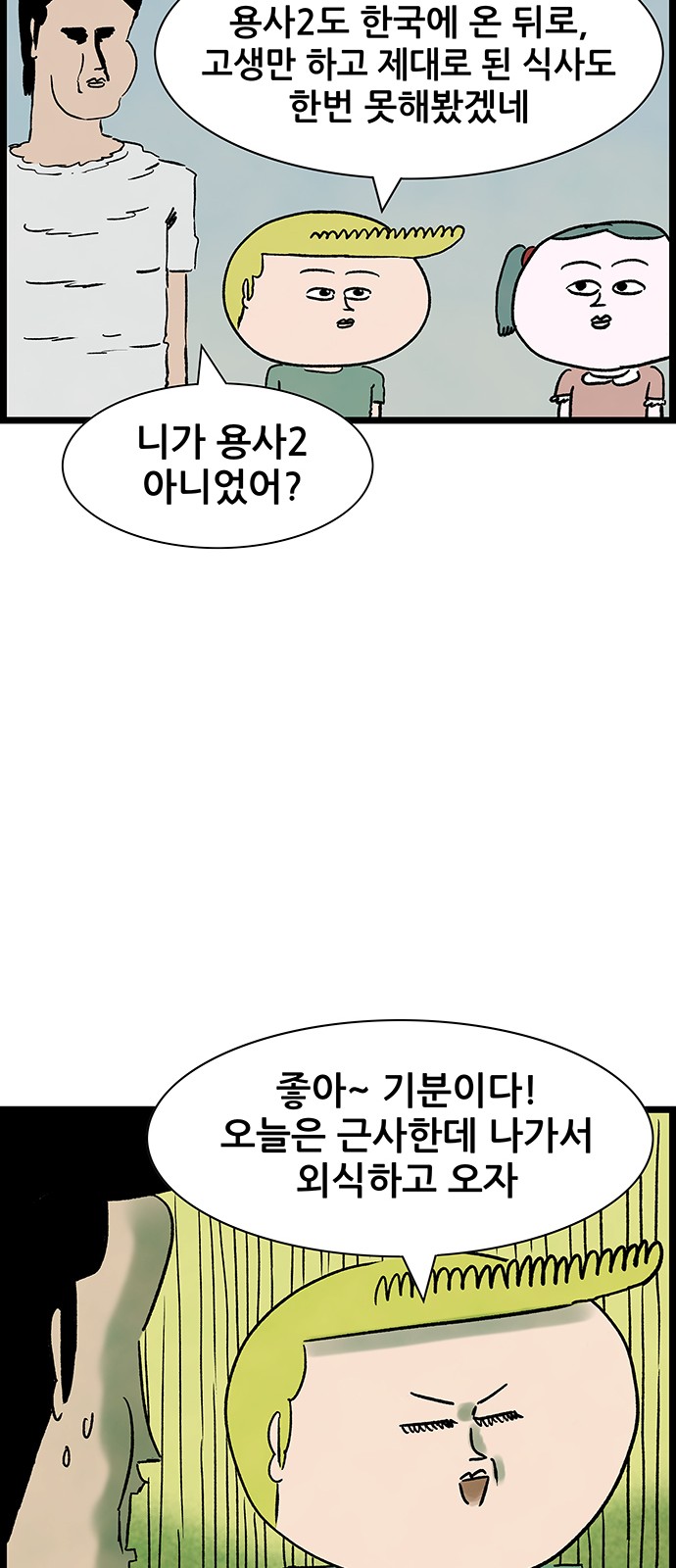 9 페이지