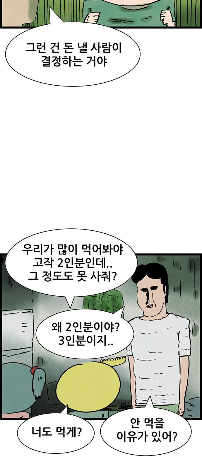 10 페이지