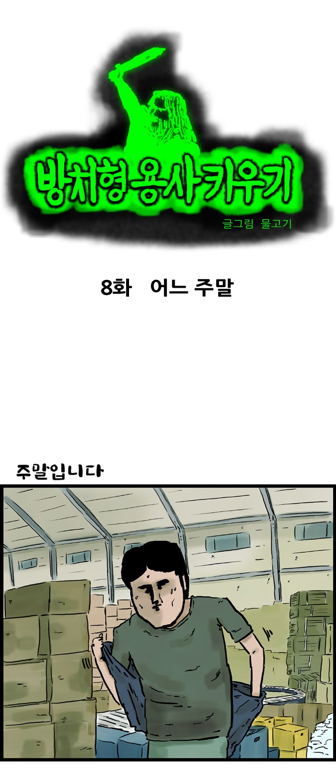 2 페이지
