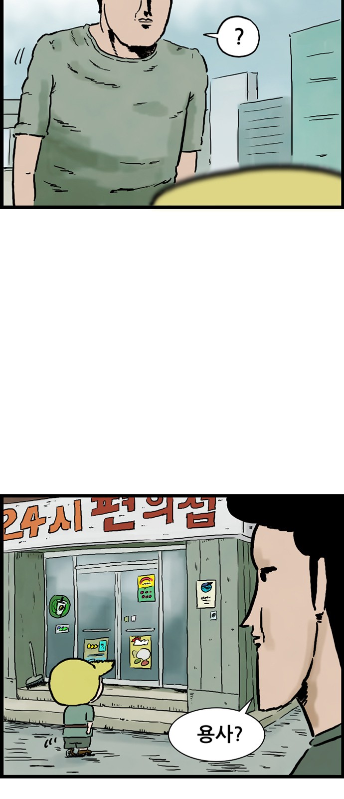 11 페이지