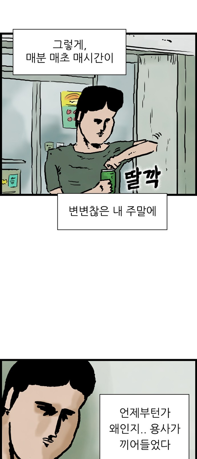 13 페이지