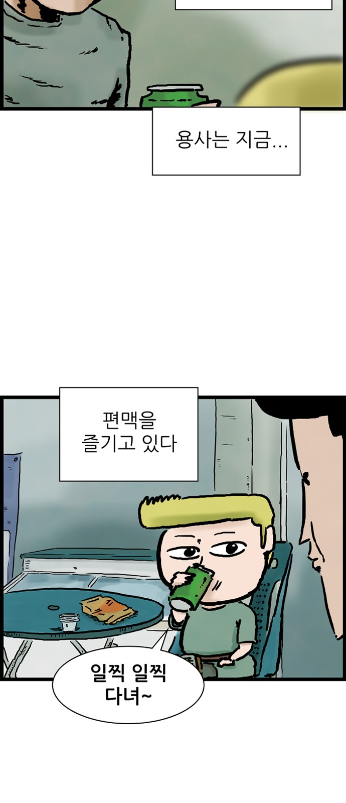 14 페이지