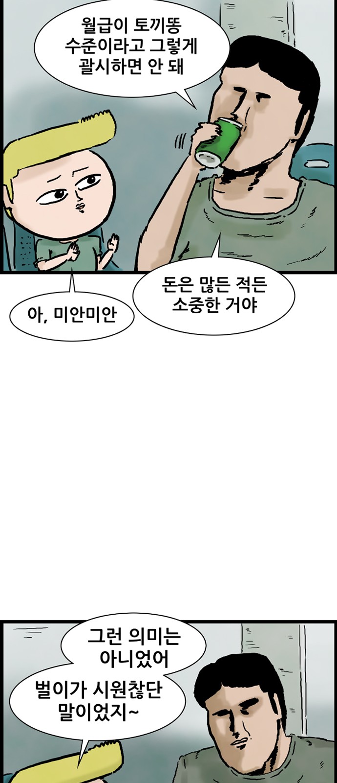 16 페이지