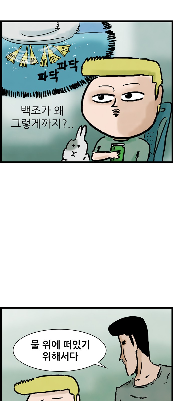 19 페이지