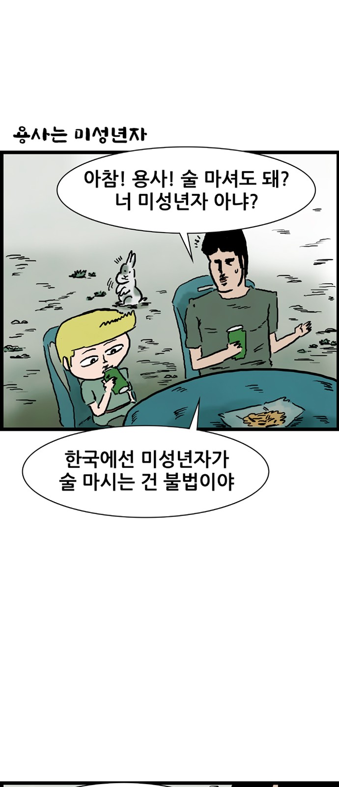 22 페이지