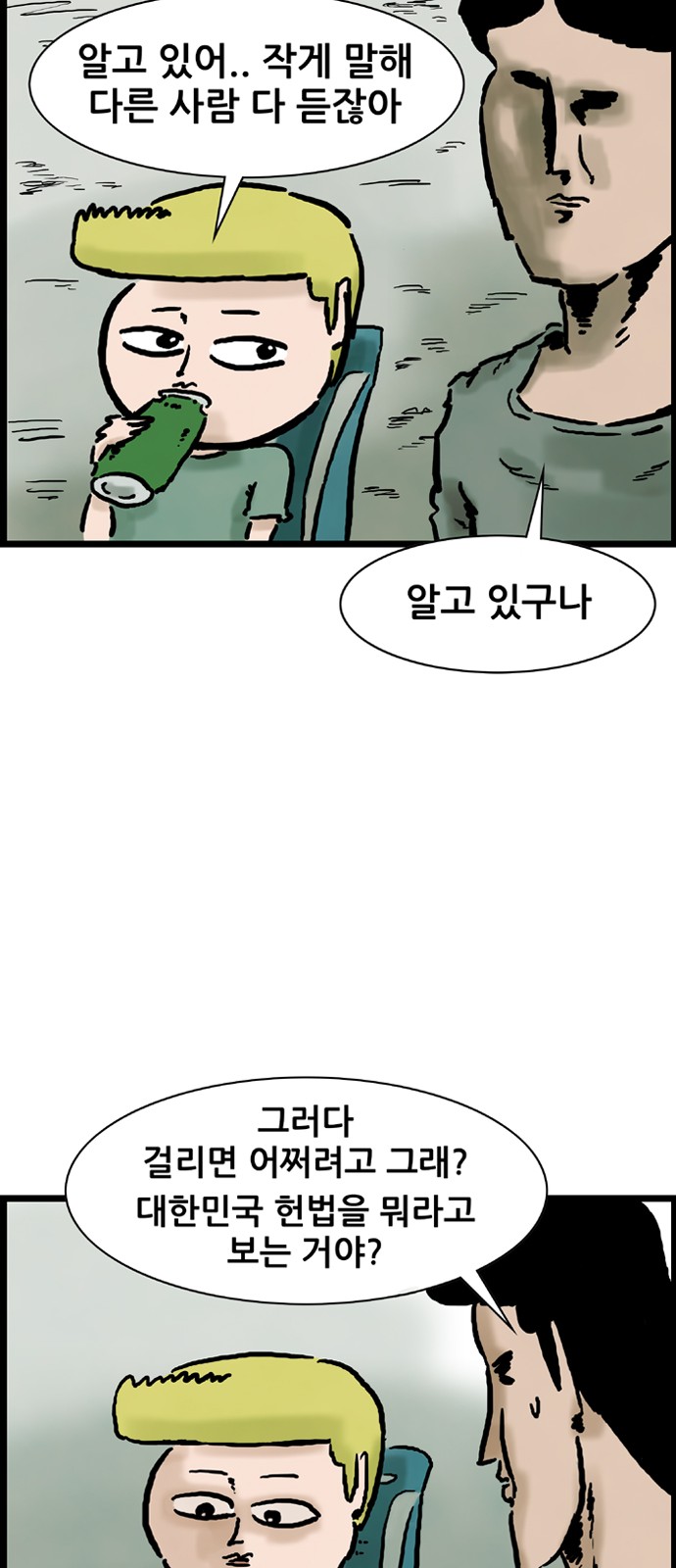 23 페이지