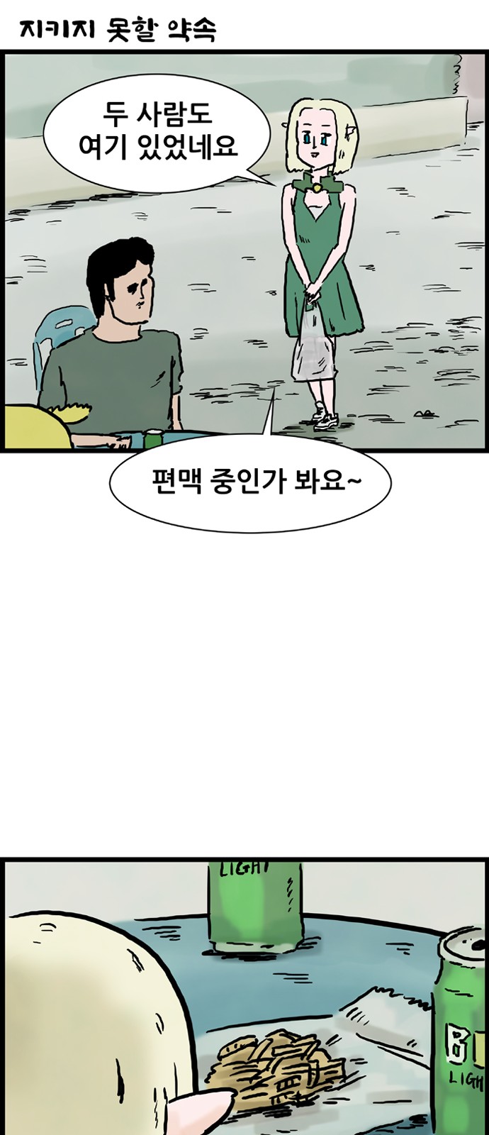 26 페이지