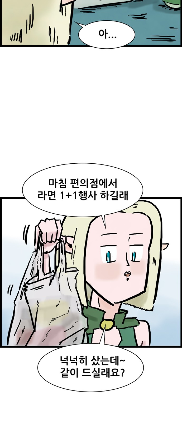 27 페이지
