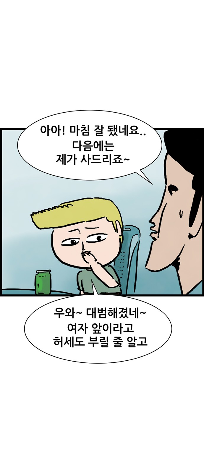 28 페이지