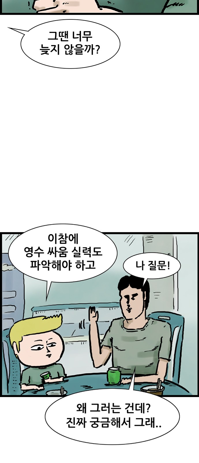 35 페이지