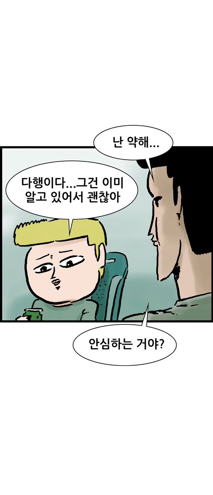 36 페이지