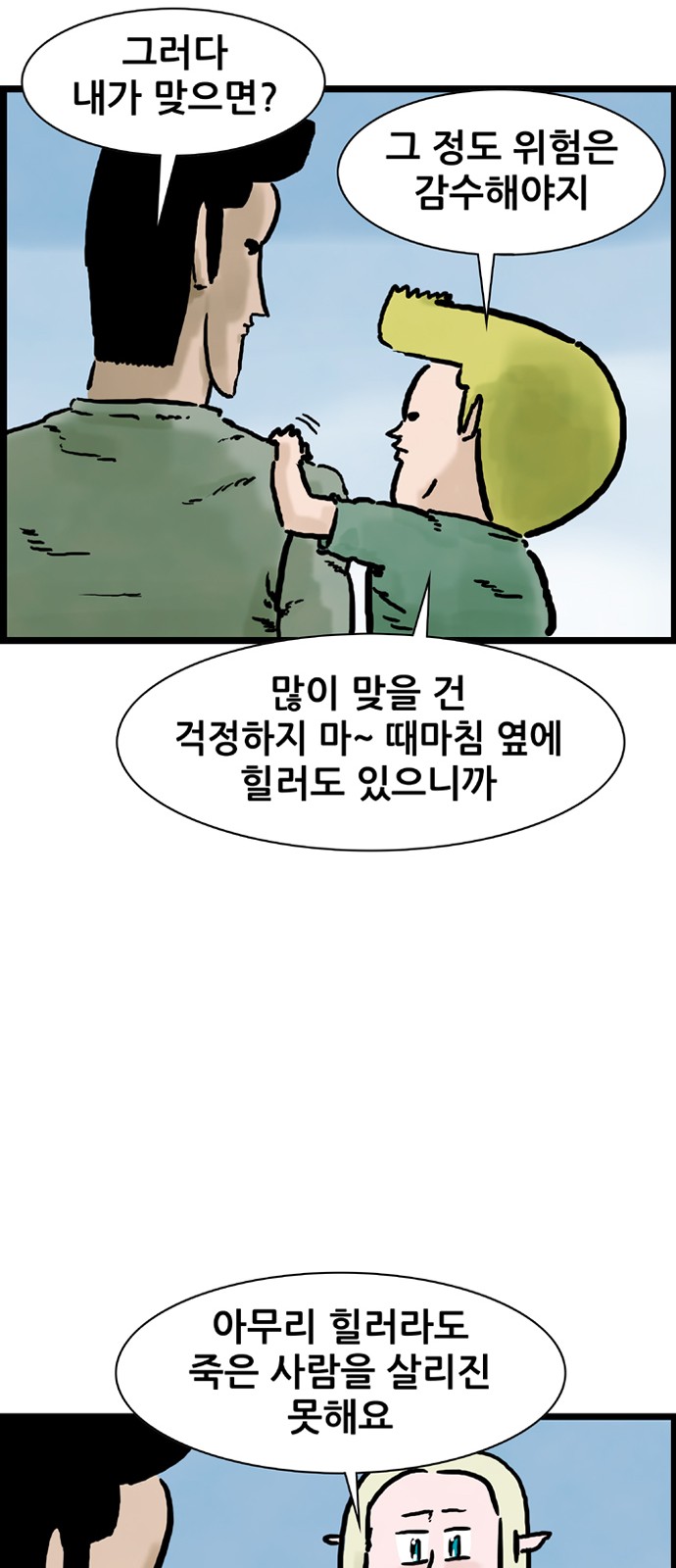 37 페이지
