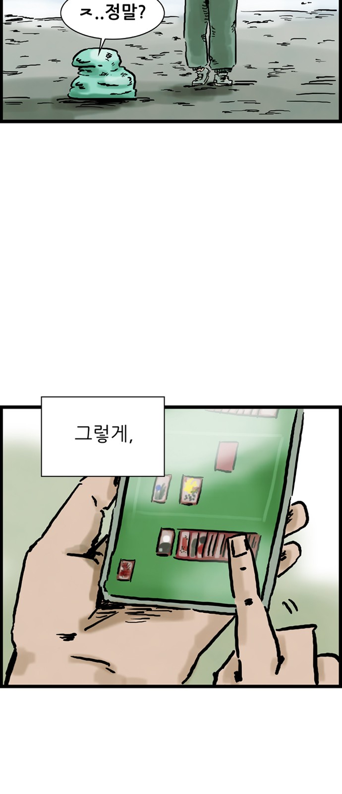 44 페이지