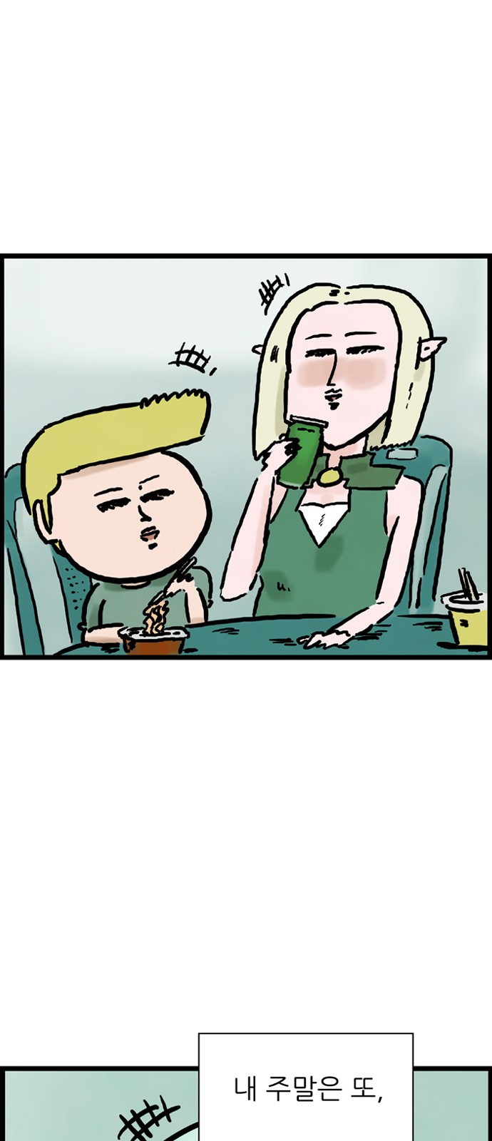 45 페이지