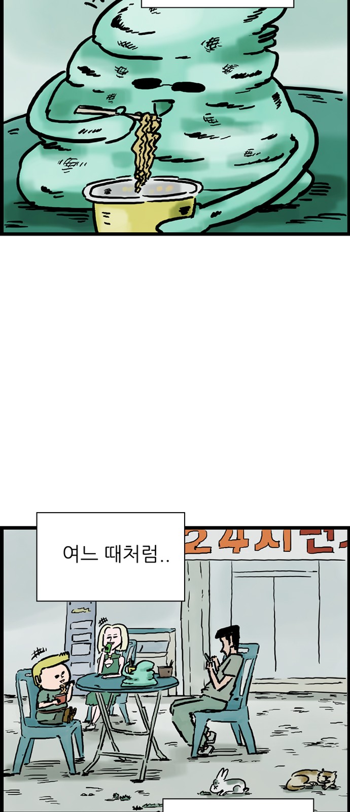 46 페이지