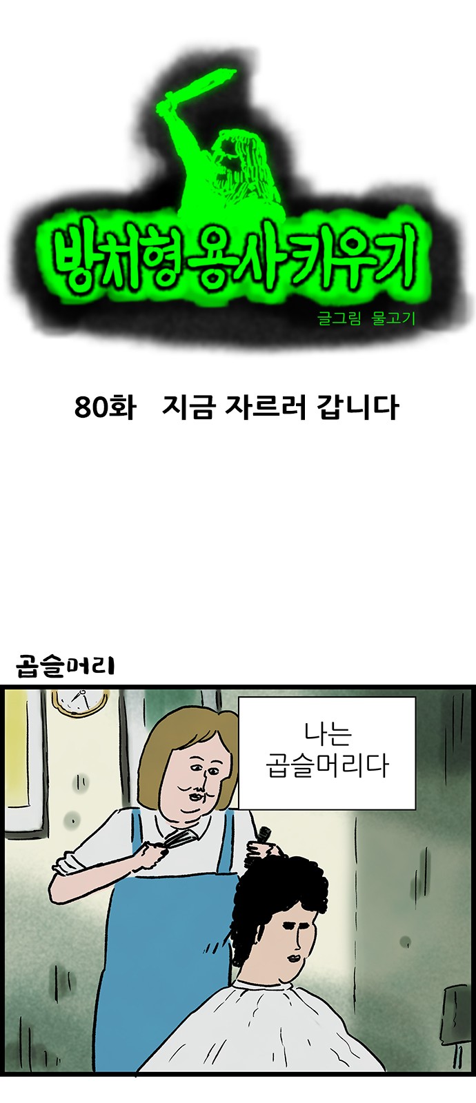 2 페이지