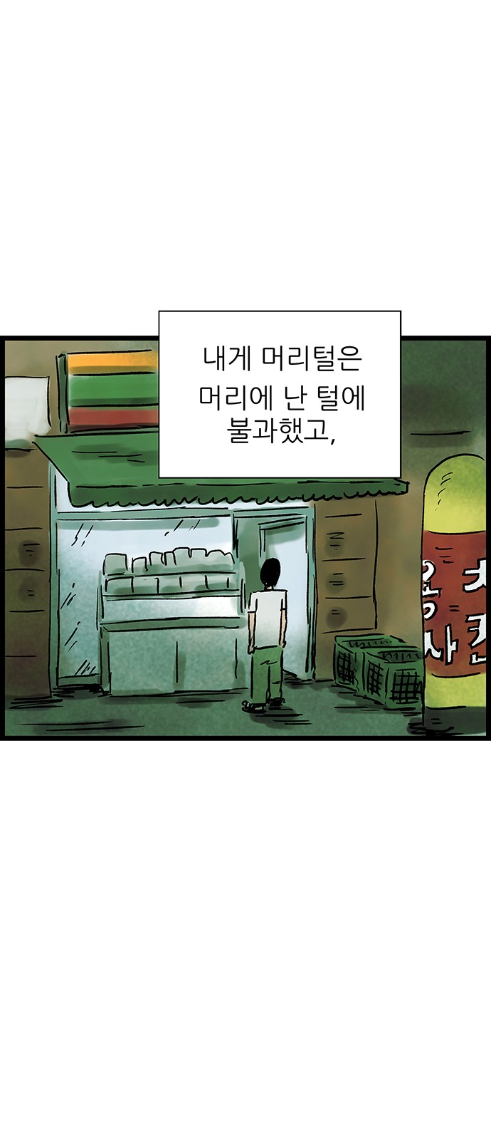 11 페이지