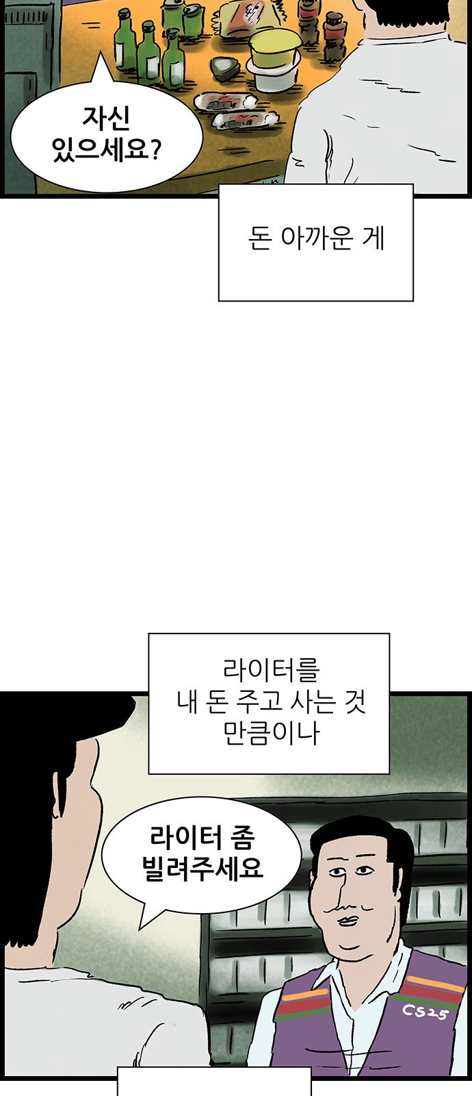 13 페이지