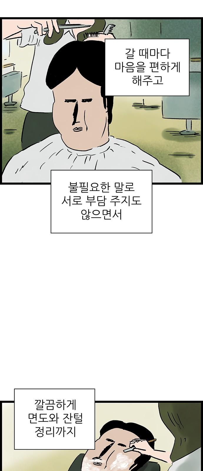 27 페이지