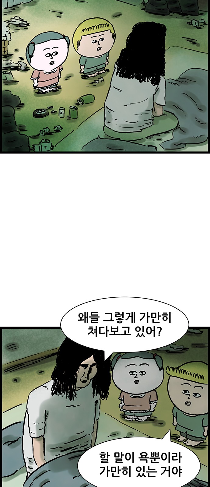 34 페이지