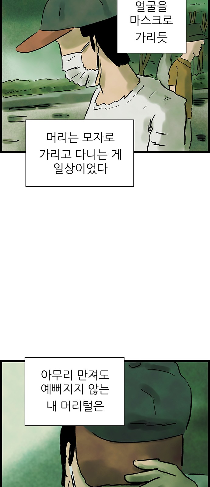 9 페이지