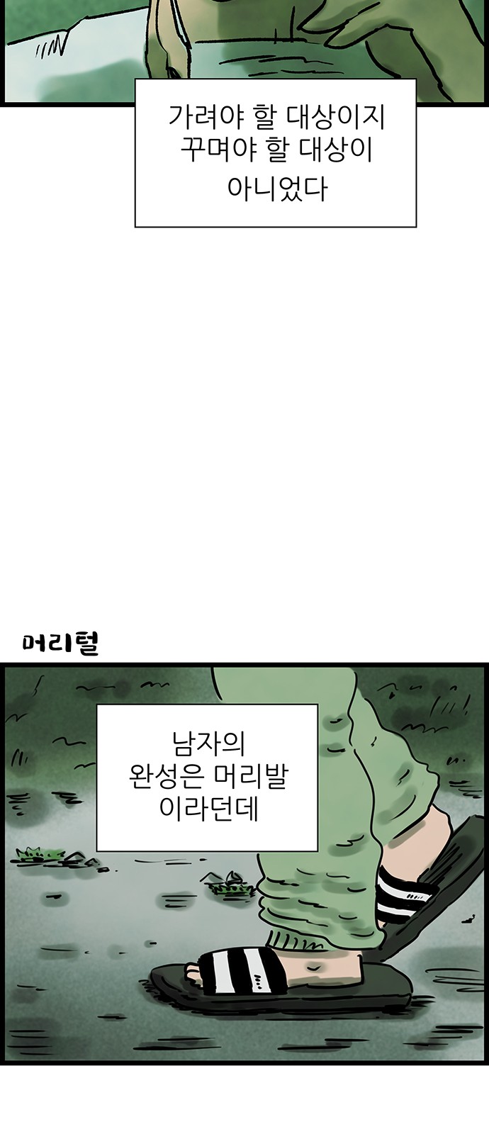 10 페이지