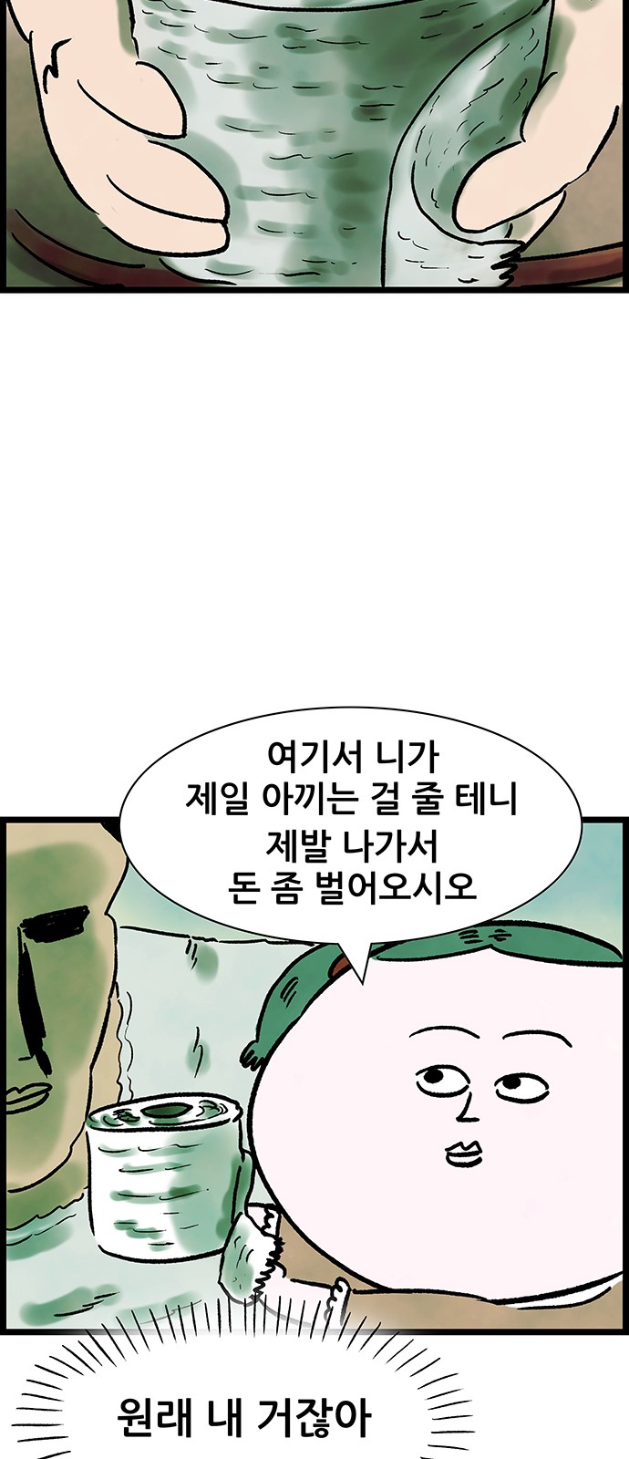 12 페이지