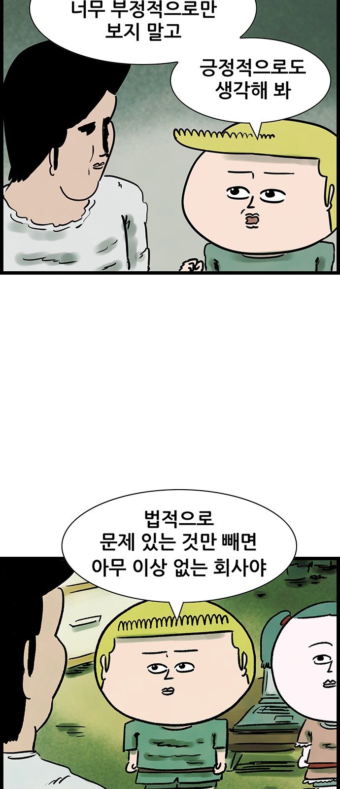 19 페이지