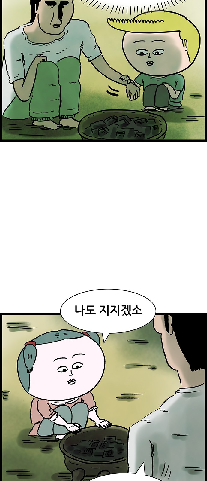 23 페이지