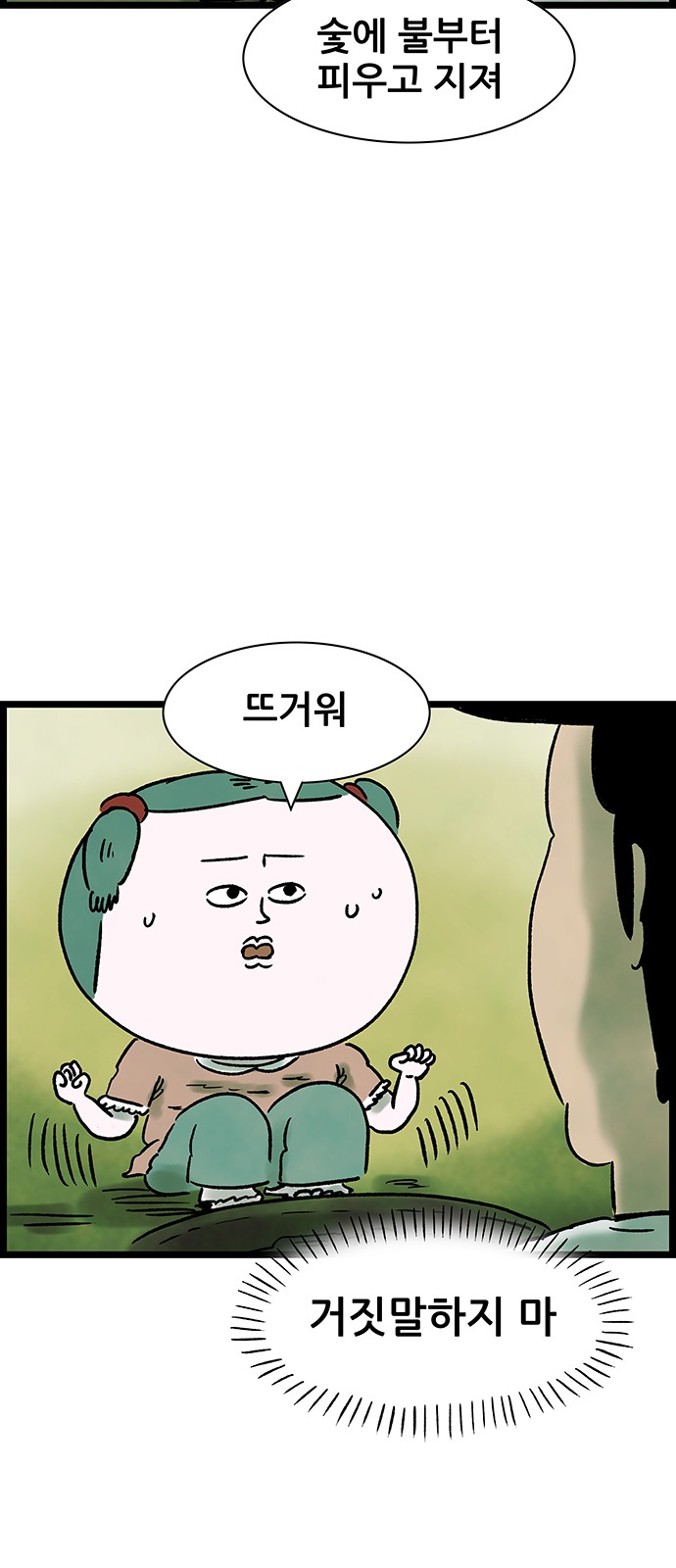 24 페이지