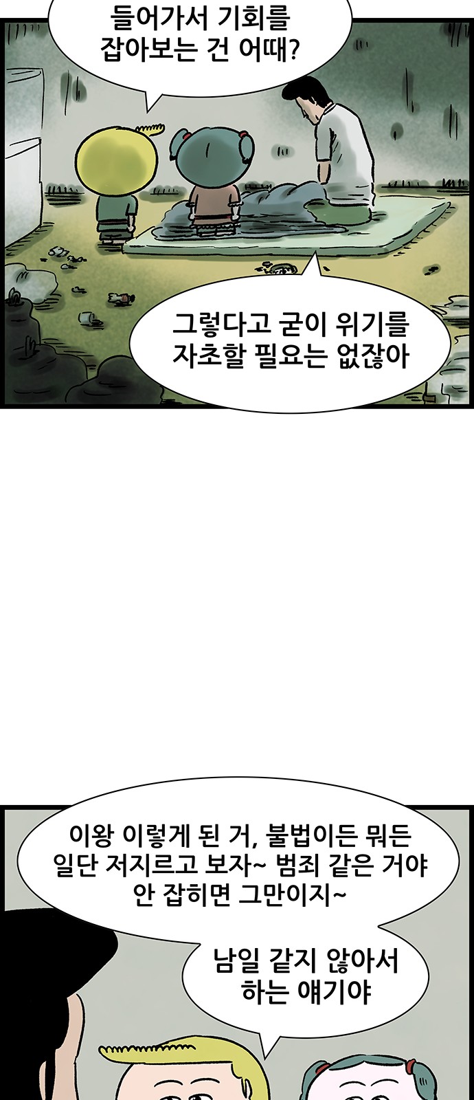 26 페이지