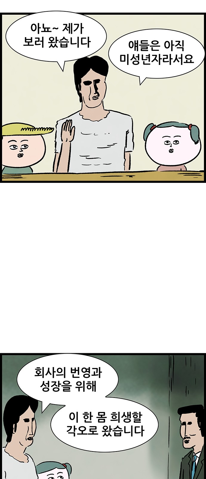 33 페이지