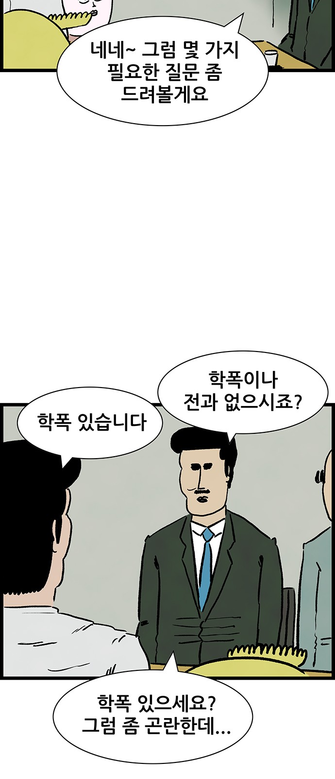34 페이지