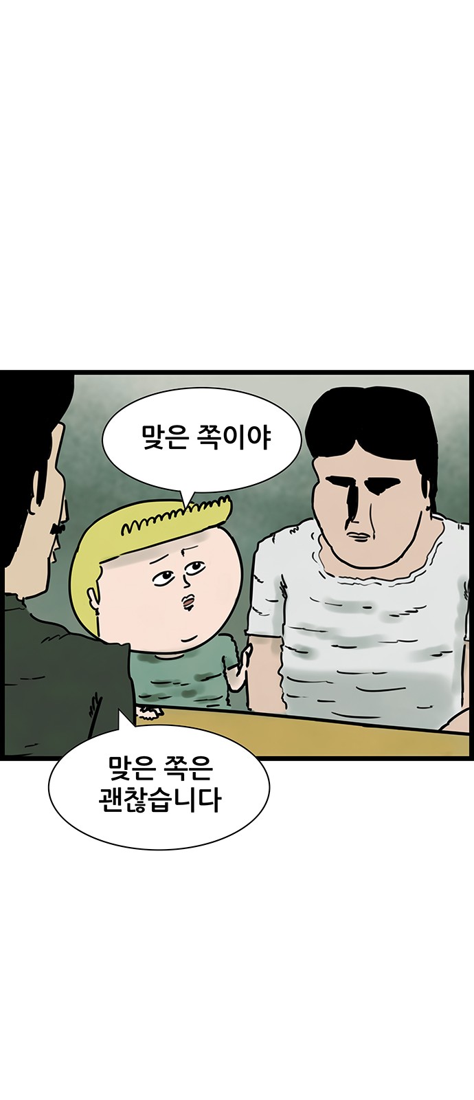 35 페이지