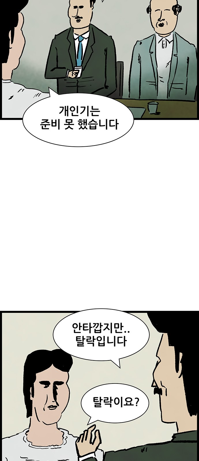 37 페이지