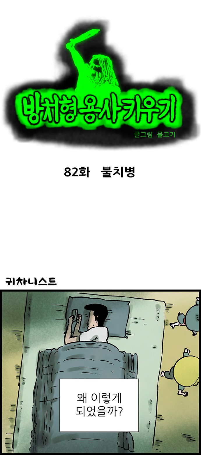 2 페이지