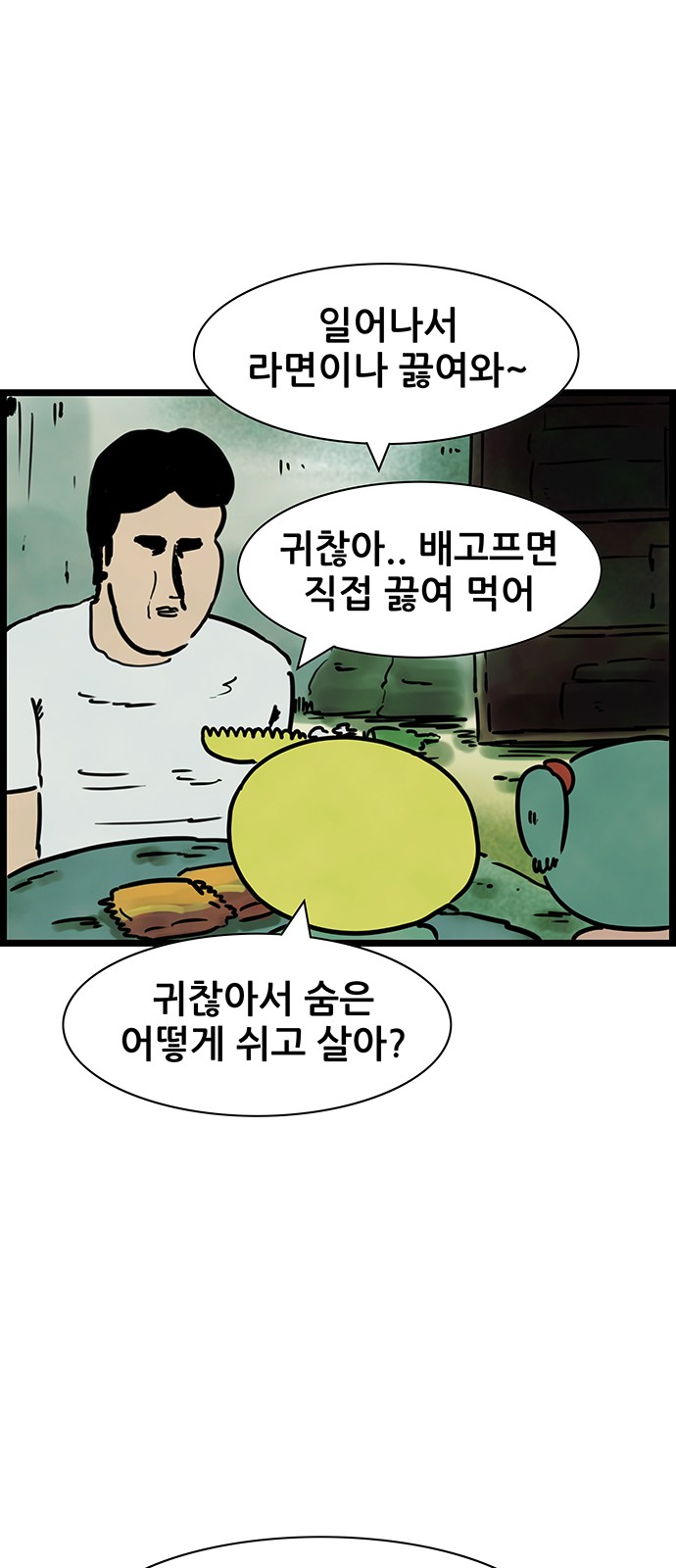 12 페이지