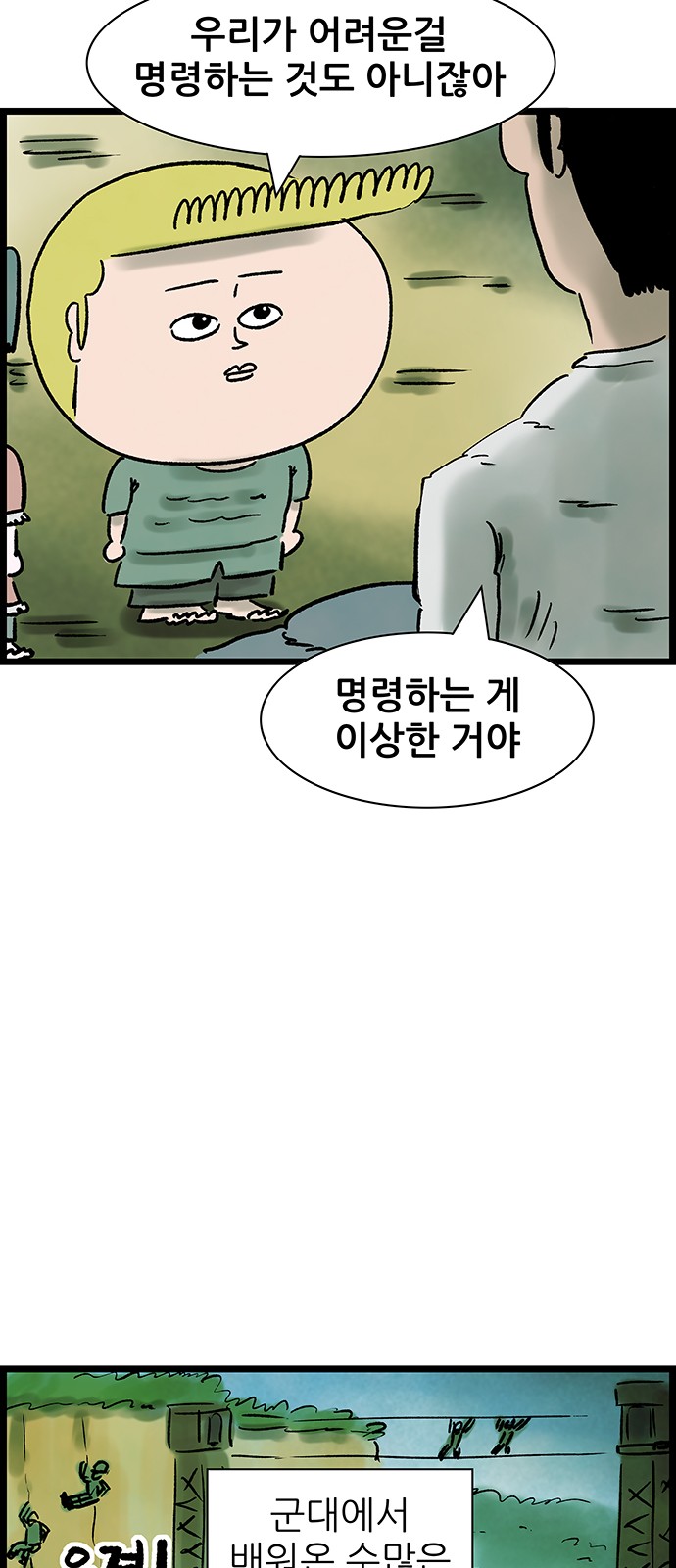 13 페이지