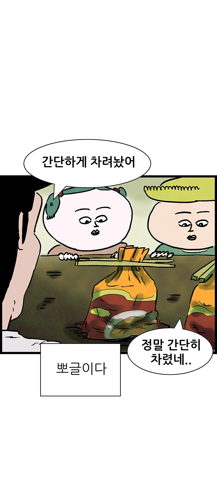 15 페이지