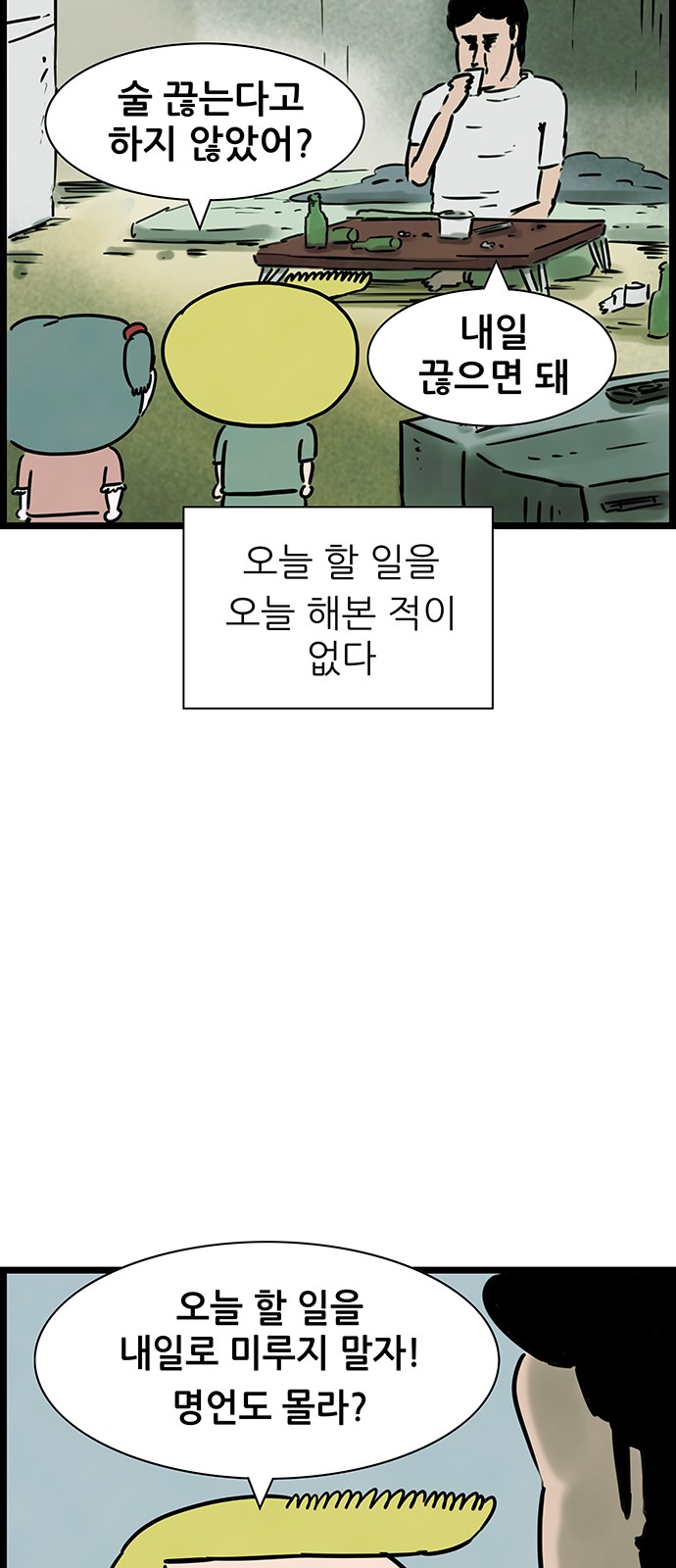 17 페이지
