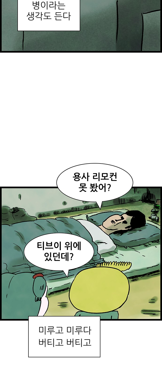 21 페이지