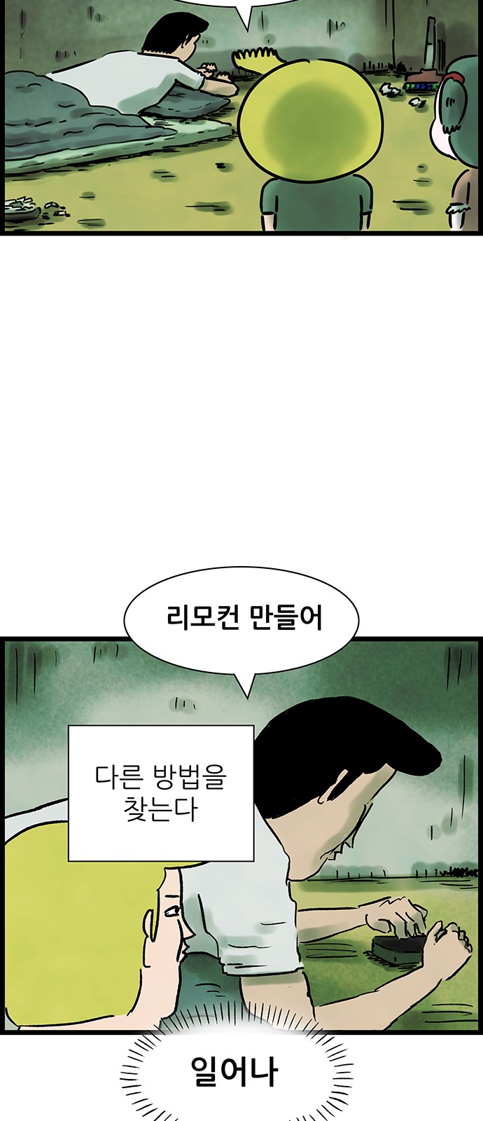 24 페이지