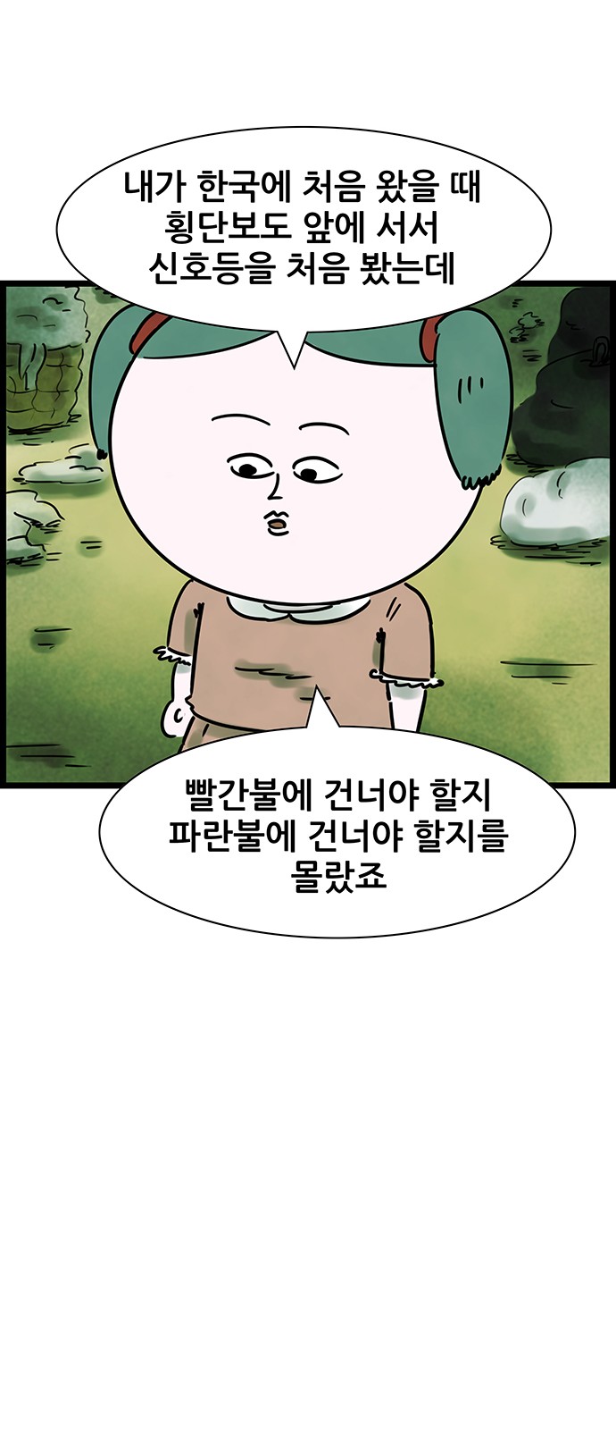 26 페이지