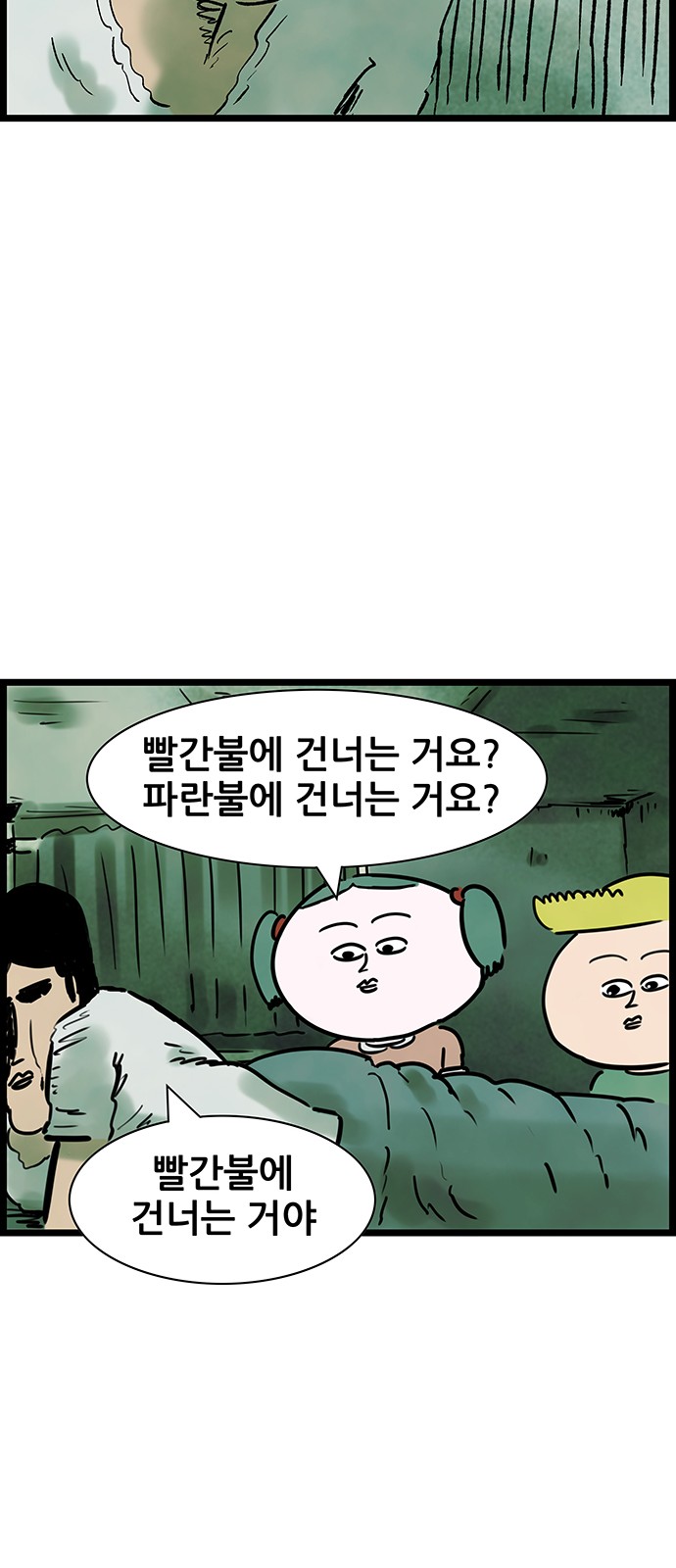 28 페이지